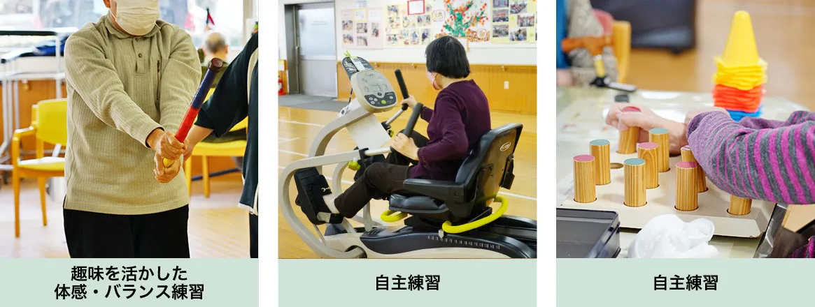 体幹バランス・自主練習