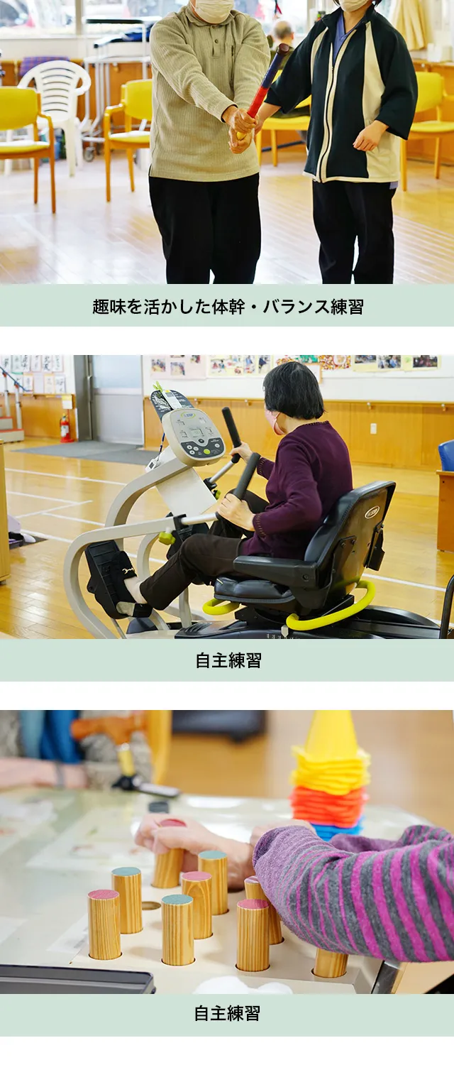体幹バランス・自主練習